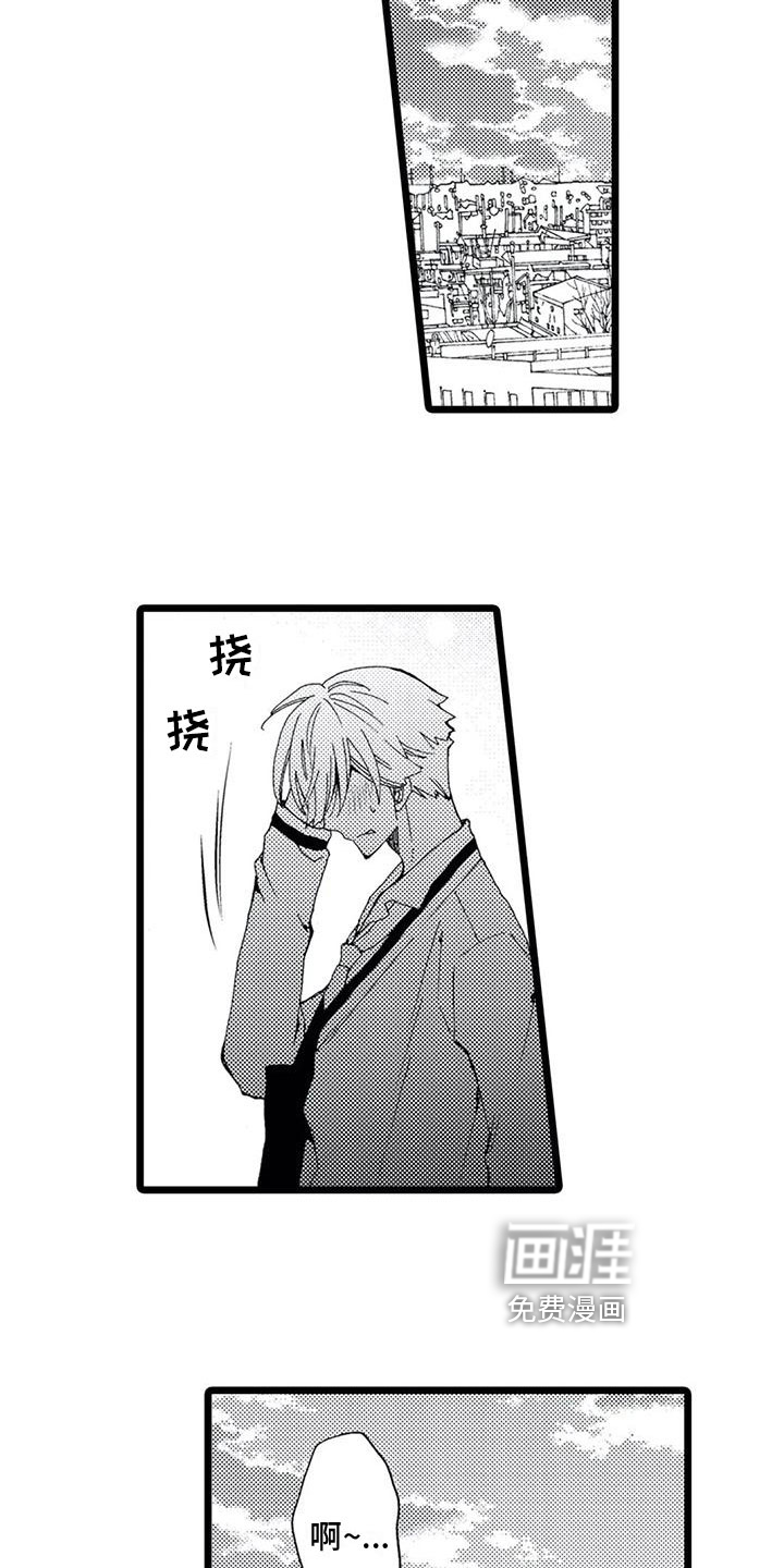 第11话9