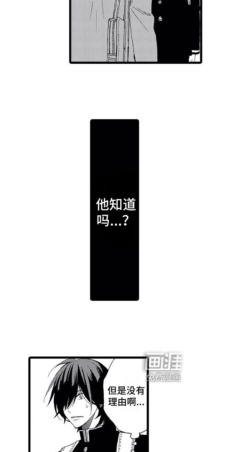 第10话11