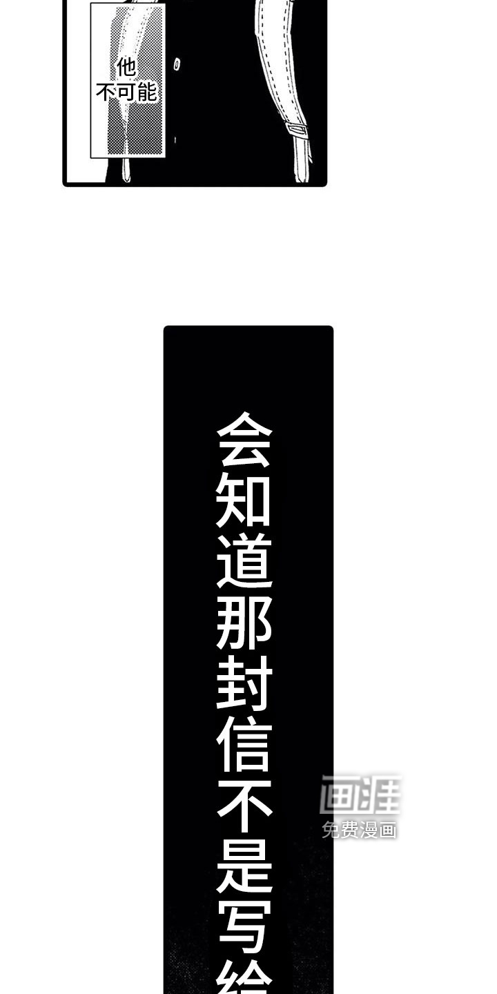 第10话12