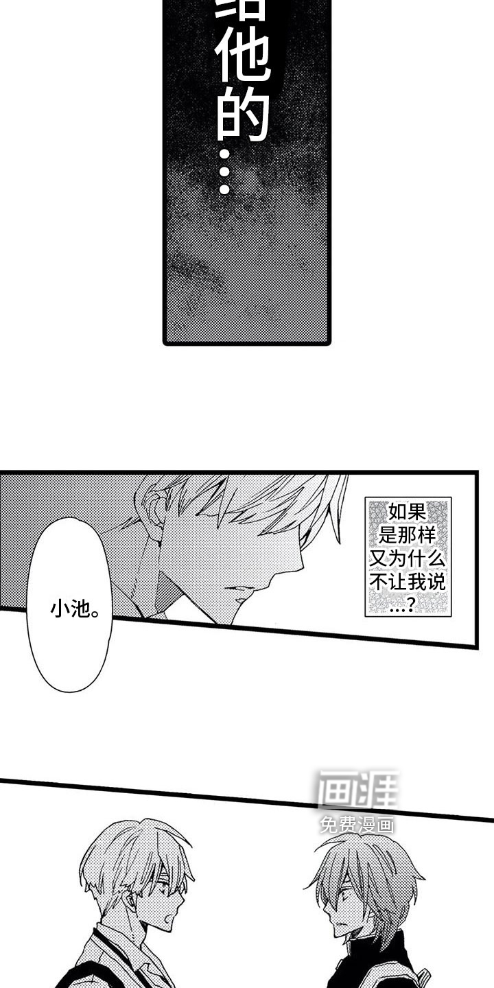 第10话13