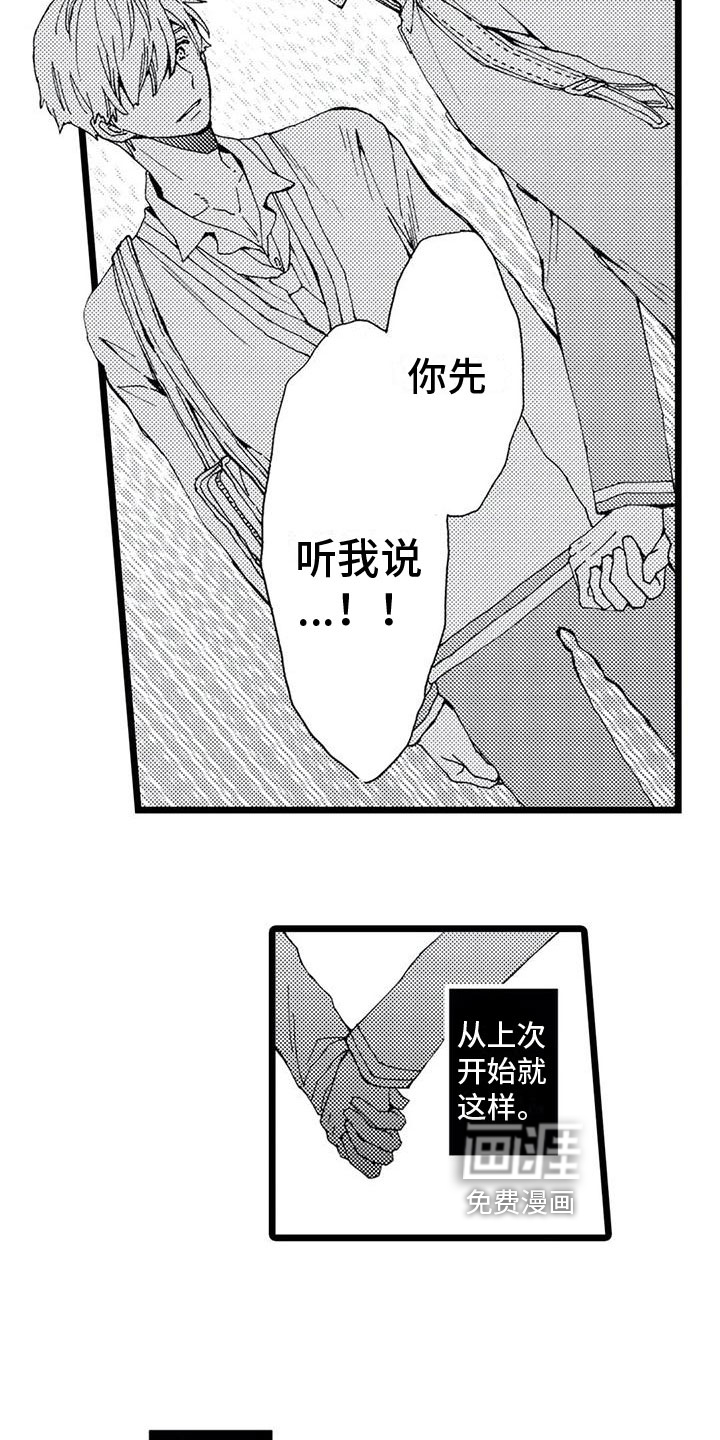 第10话8