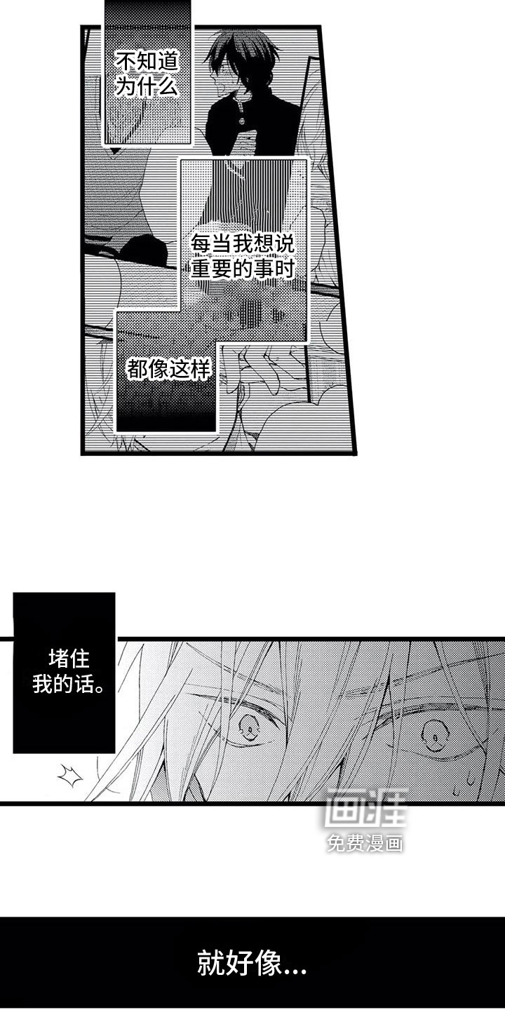 第10话9