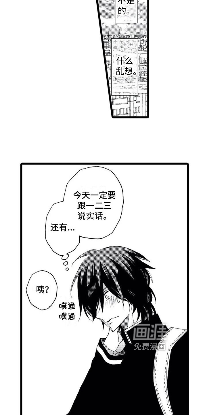 第9话10