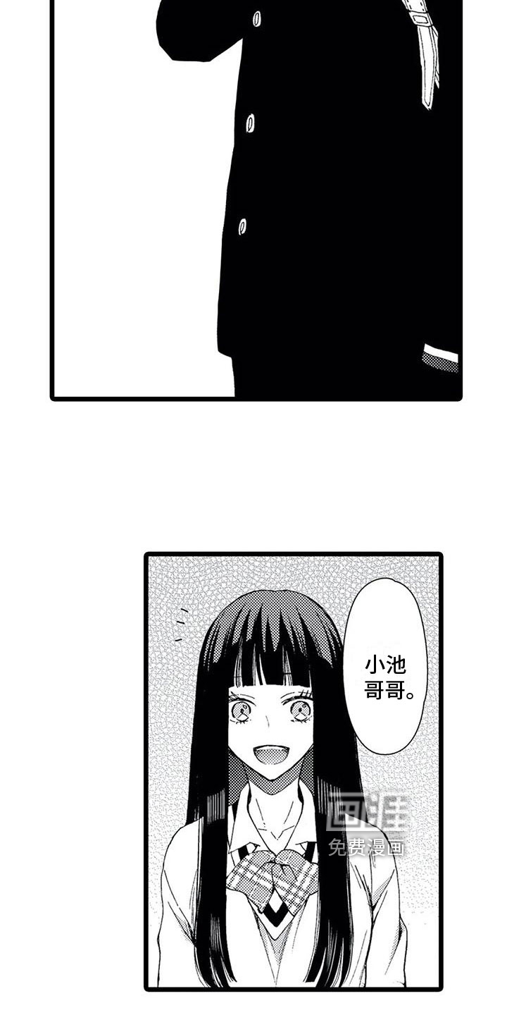 第9话11