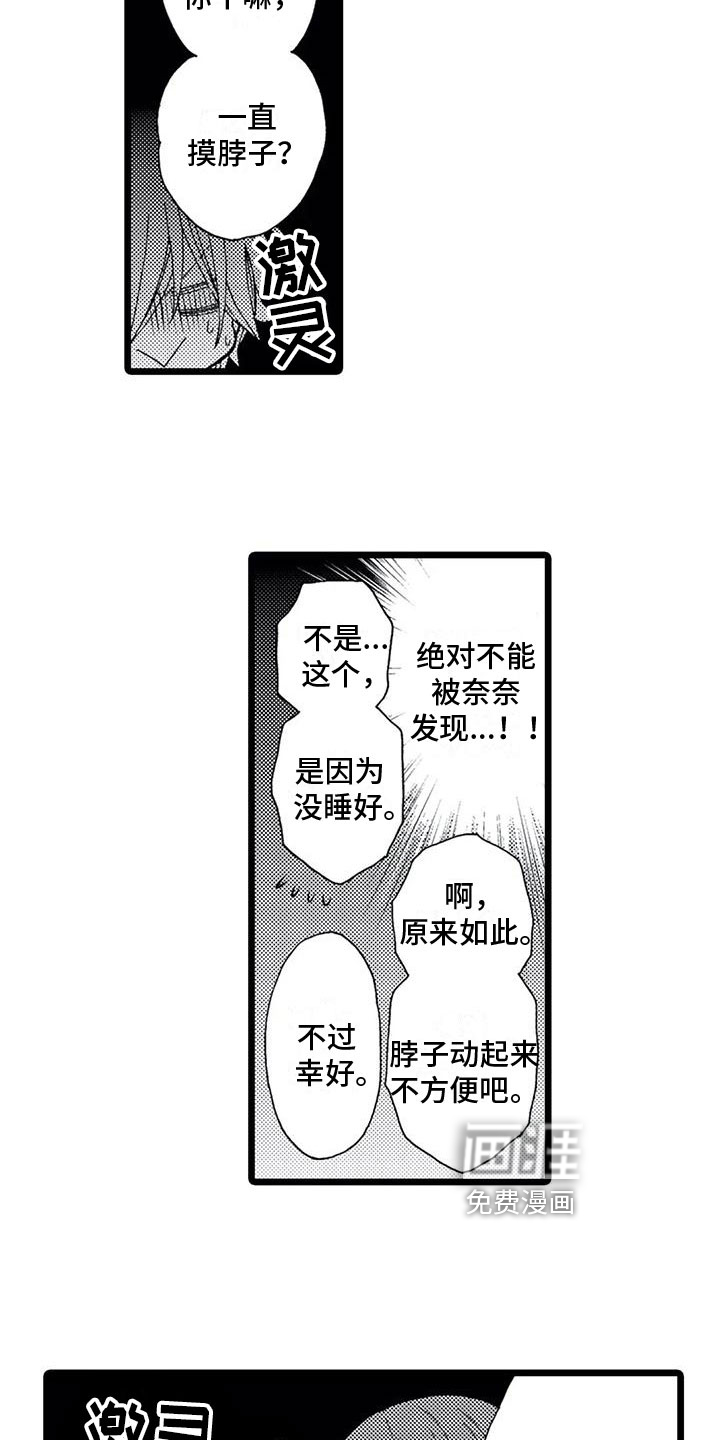 第9话13