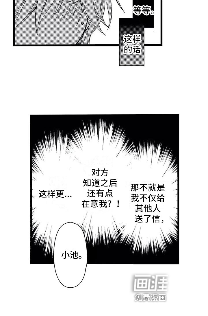 第9话17