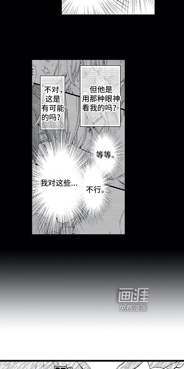 第9话2