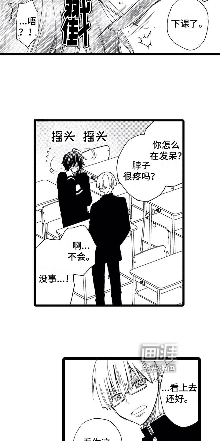 第9话3