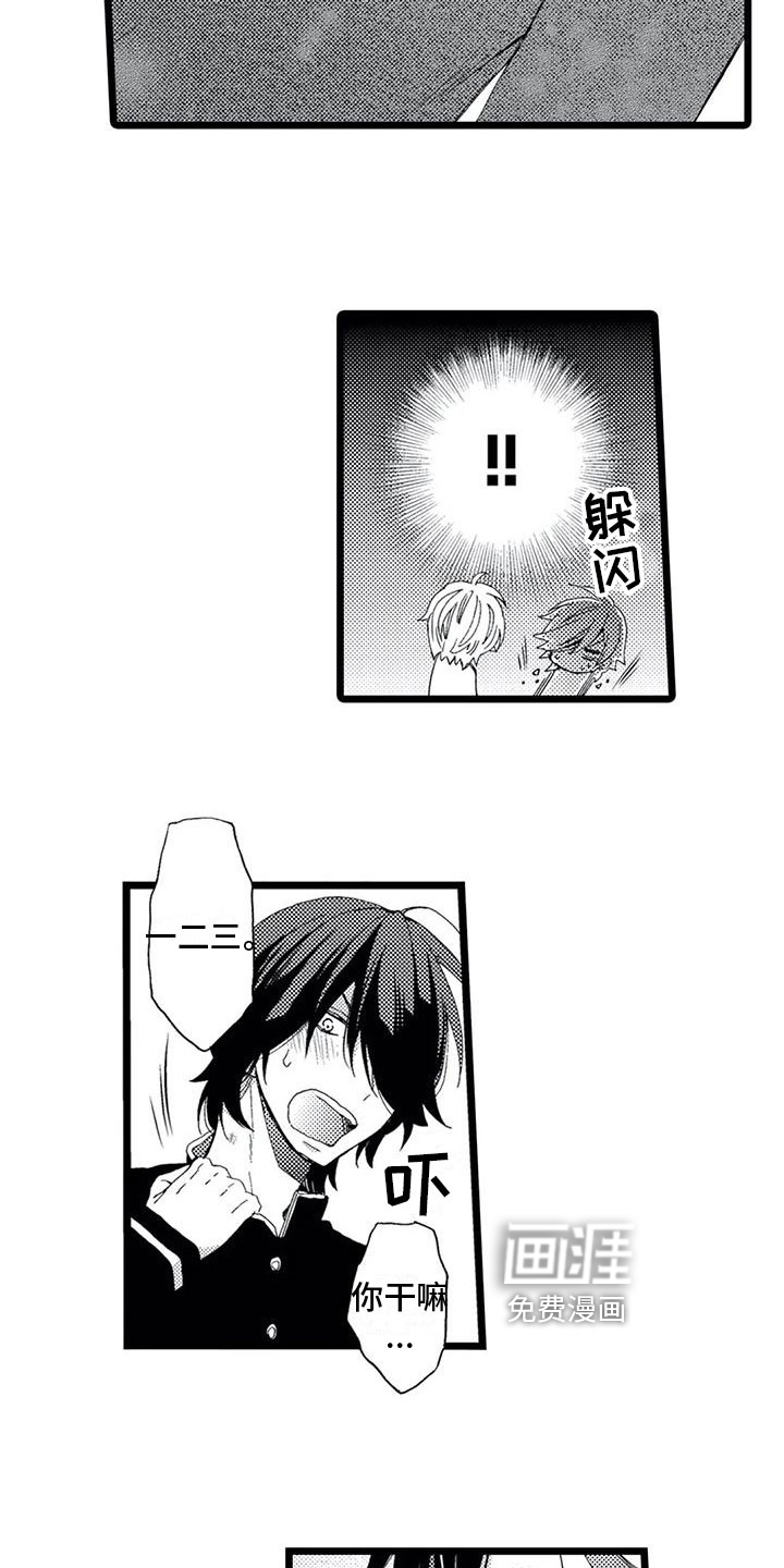 第8话1