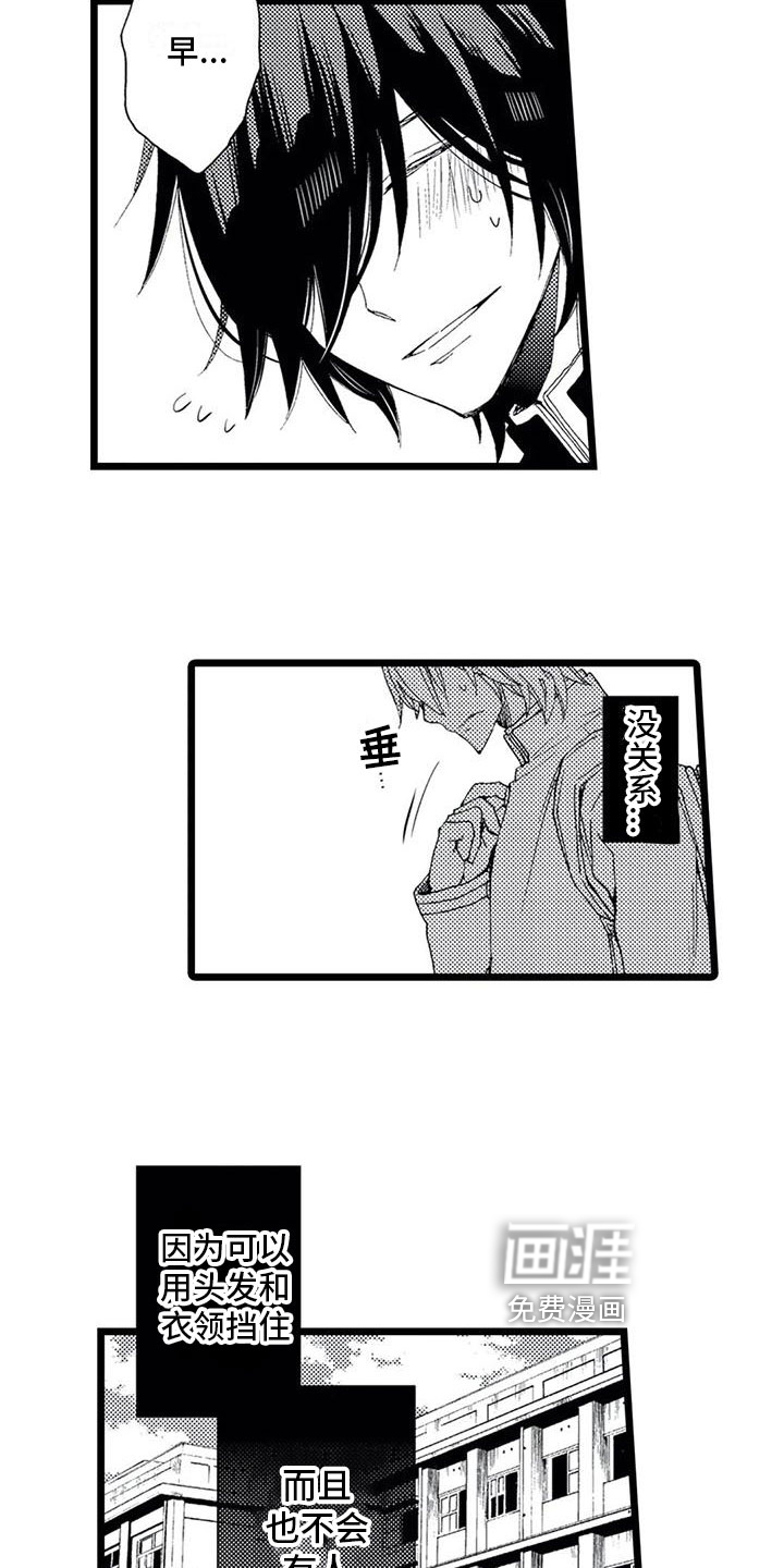 第8话10