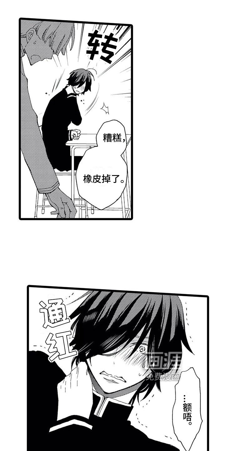 第8话13