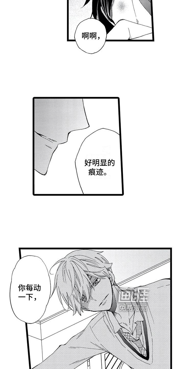 第8话2