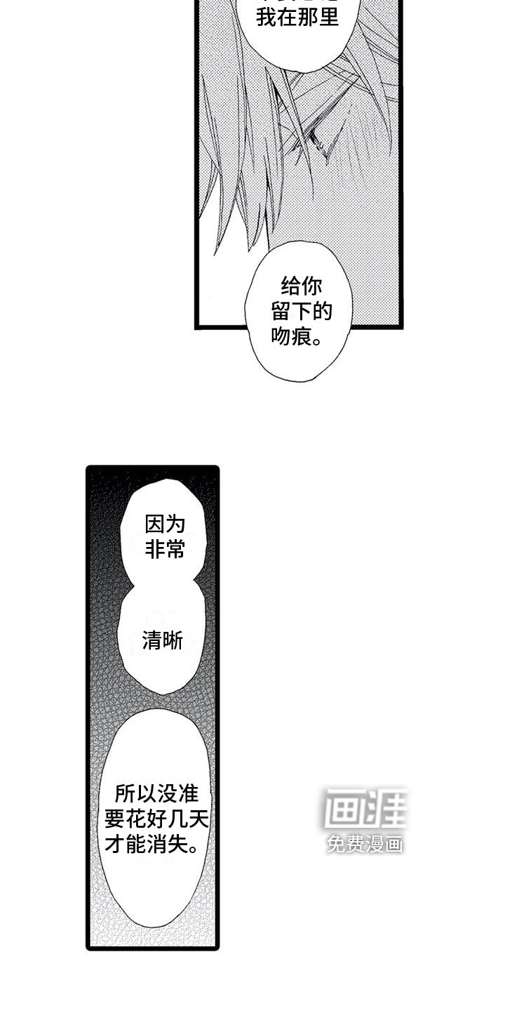 第8话4