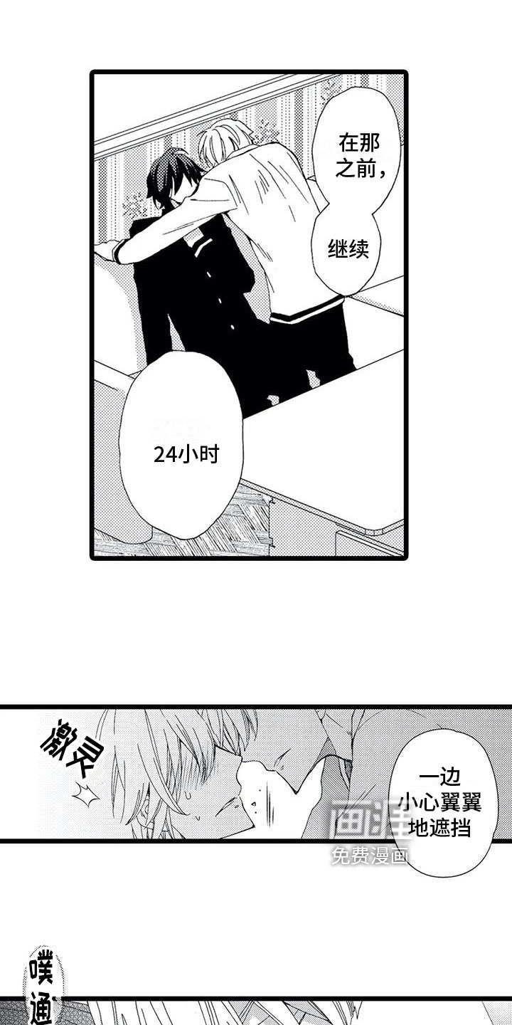 第8话5
