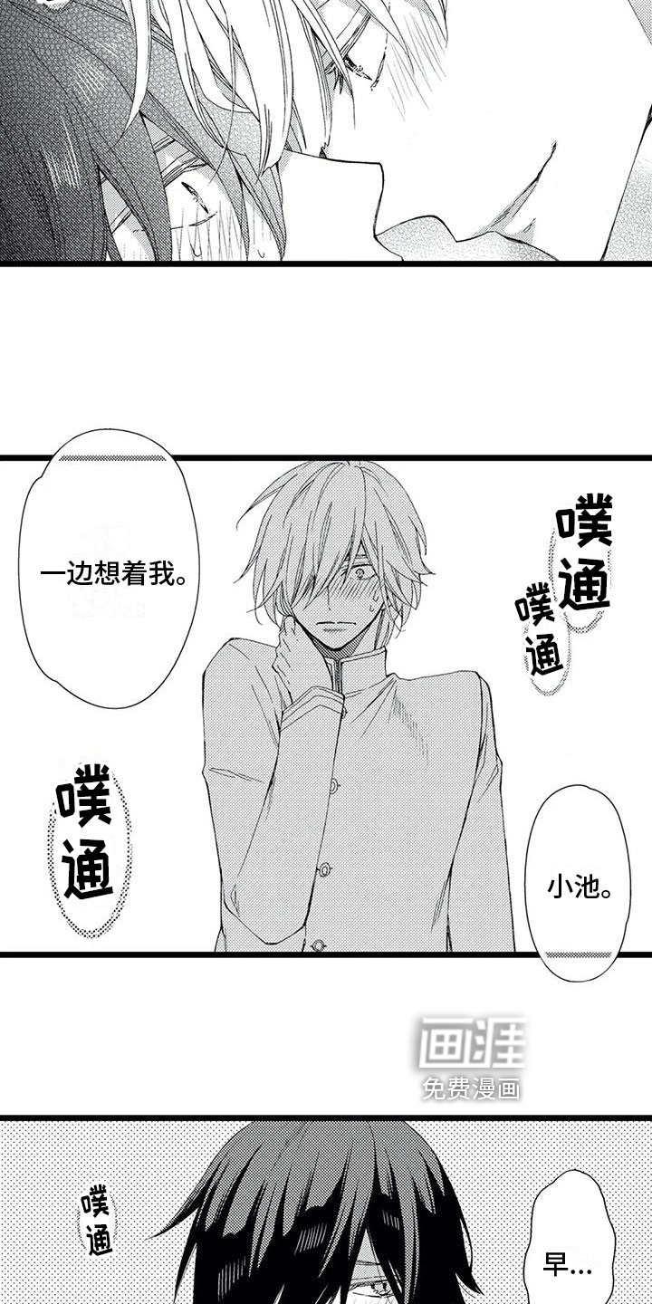 第8话6