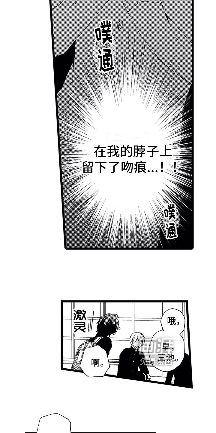 第8话9