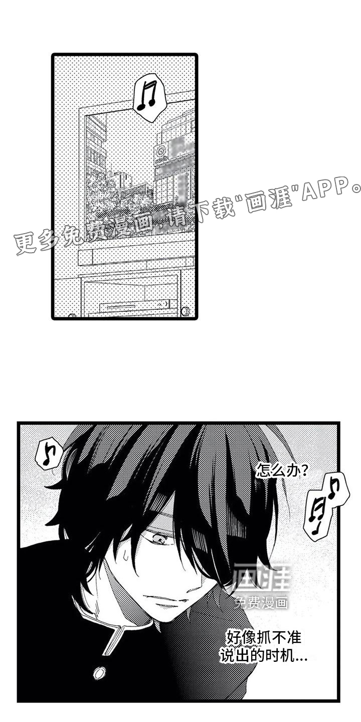 第7话0