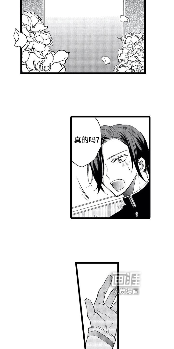第7话10