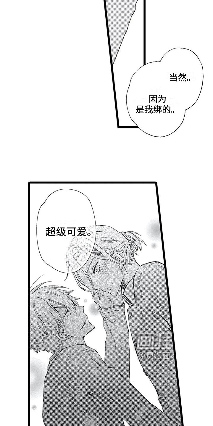 第7话11