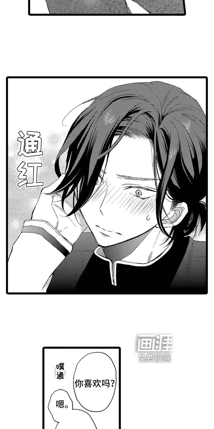 第7话12
