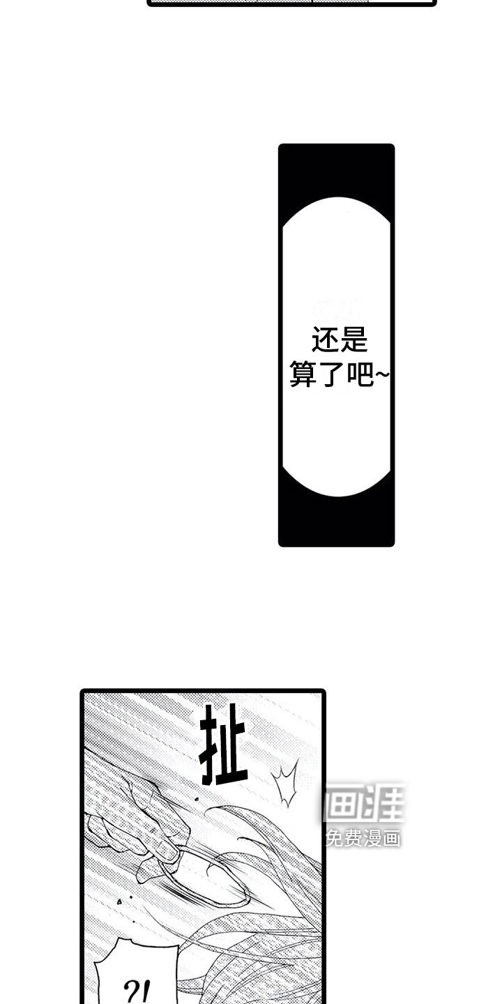 第7话15