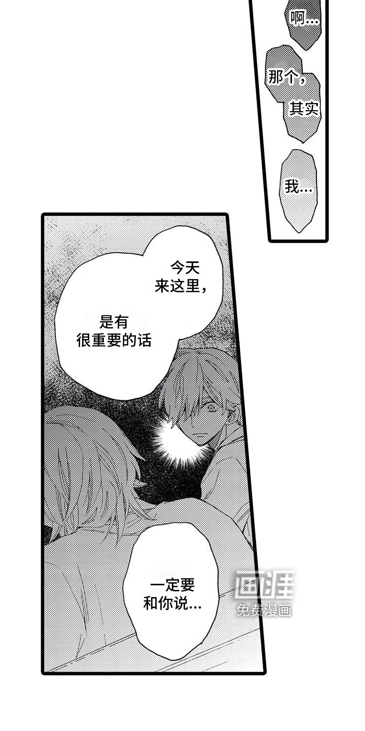 第7话2