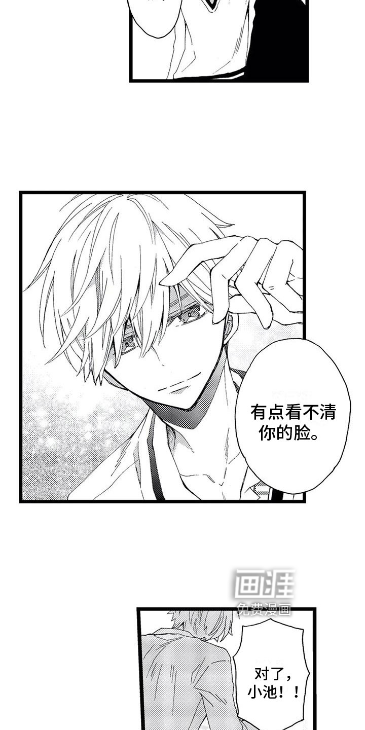 第7话4