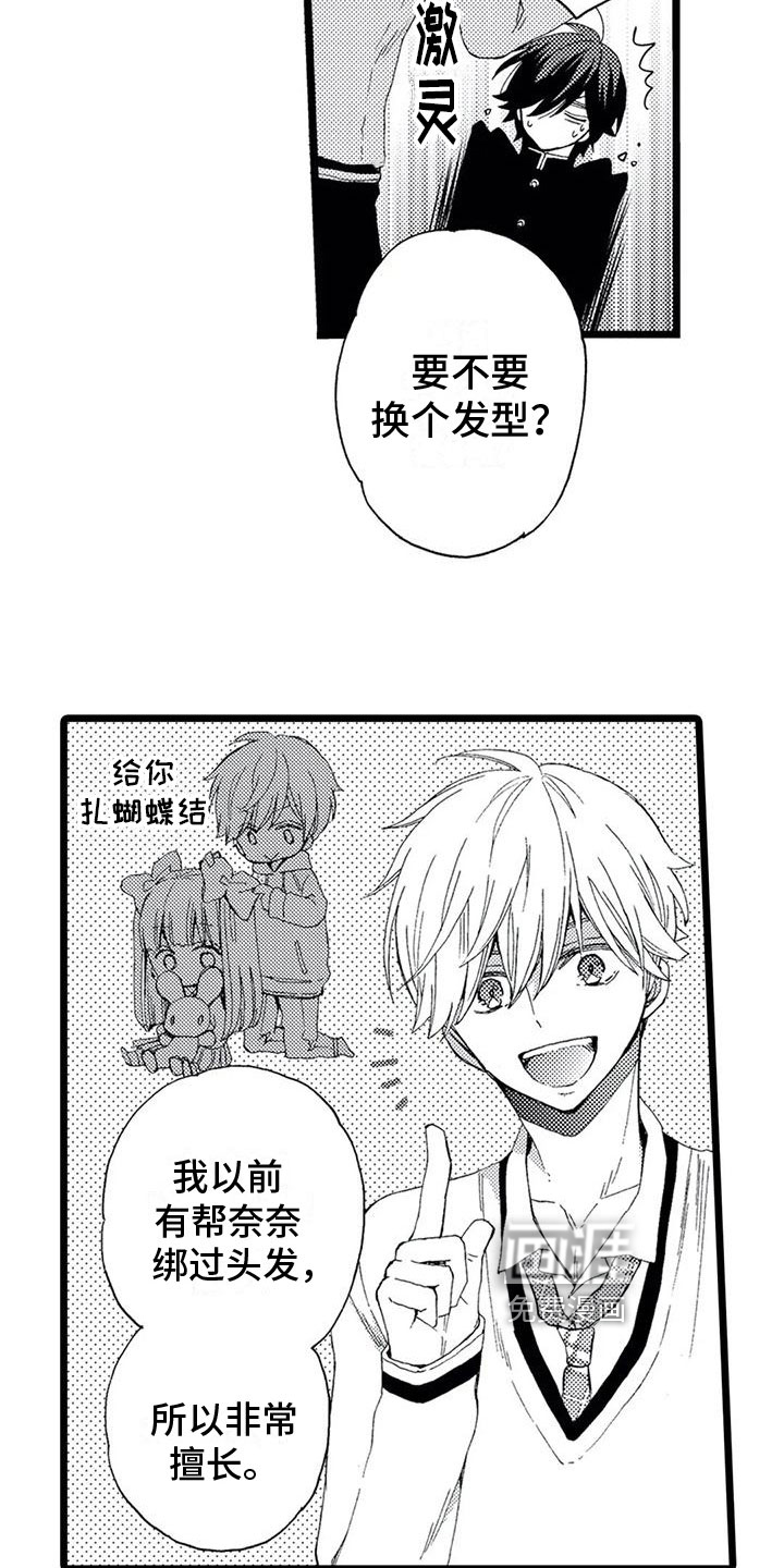 第7话5
