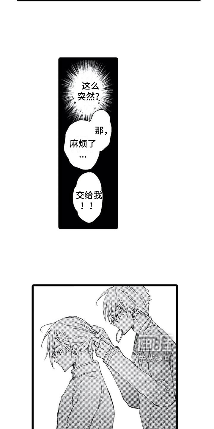 第7话6