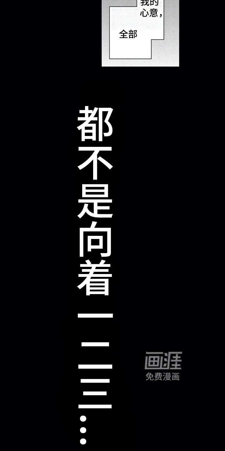 第6话10