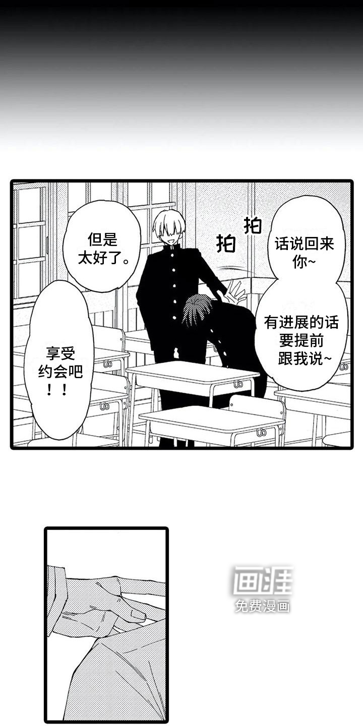 第6话11