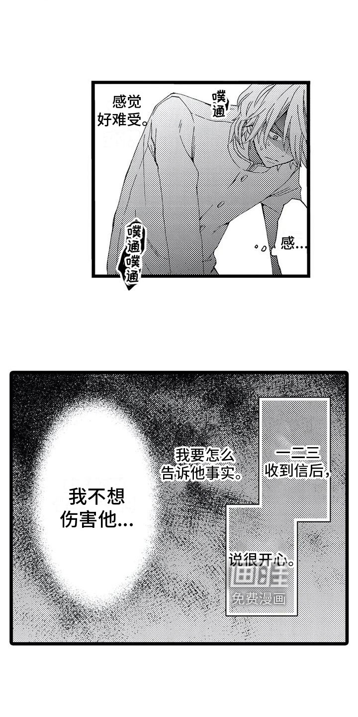 第6话12