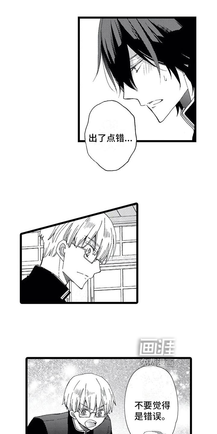 第6话7