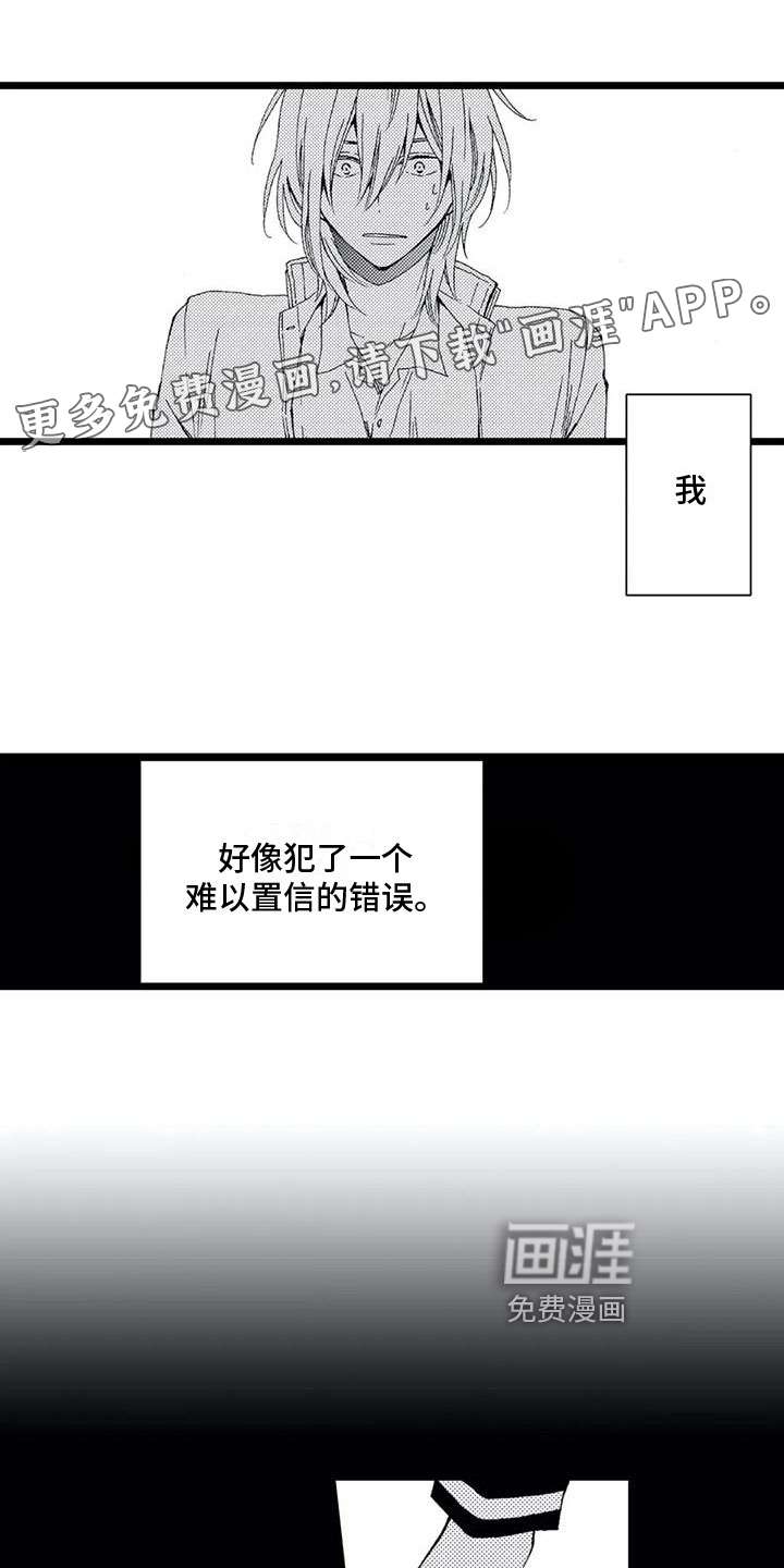 第5话0