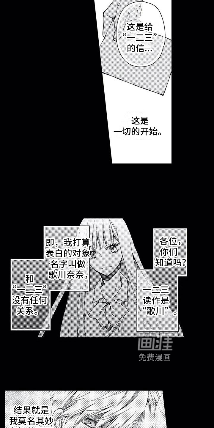 第5话1