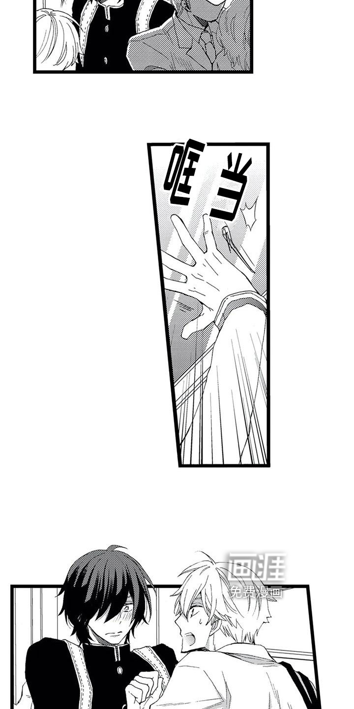 第5话10