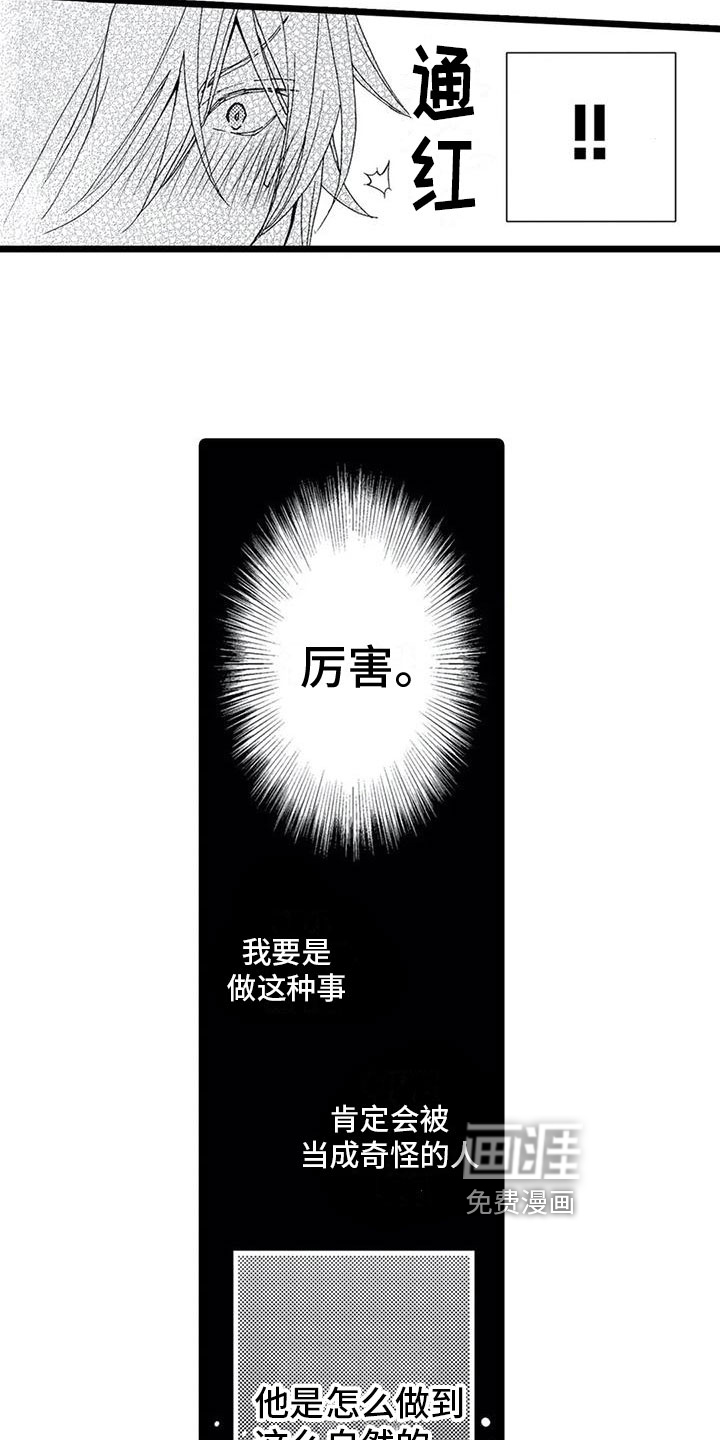 第5话13