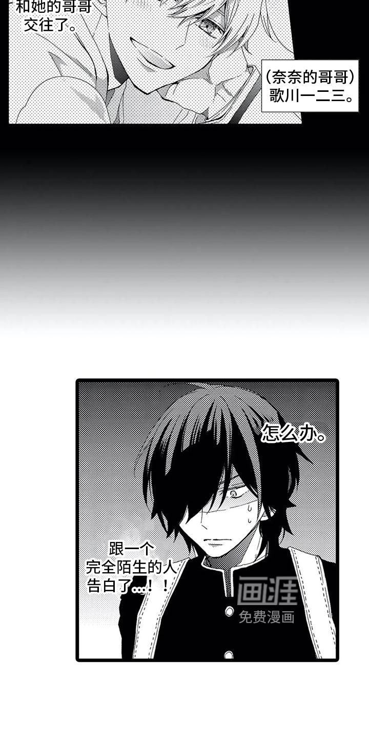 第5话2