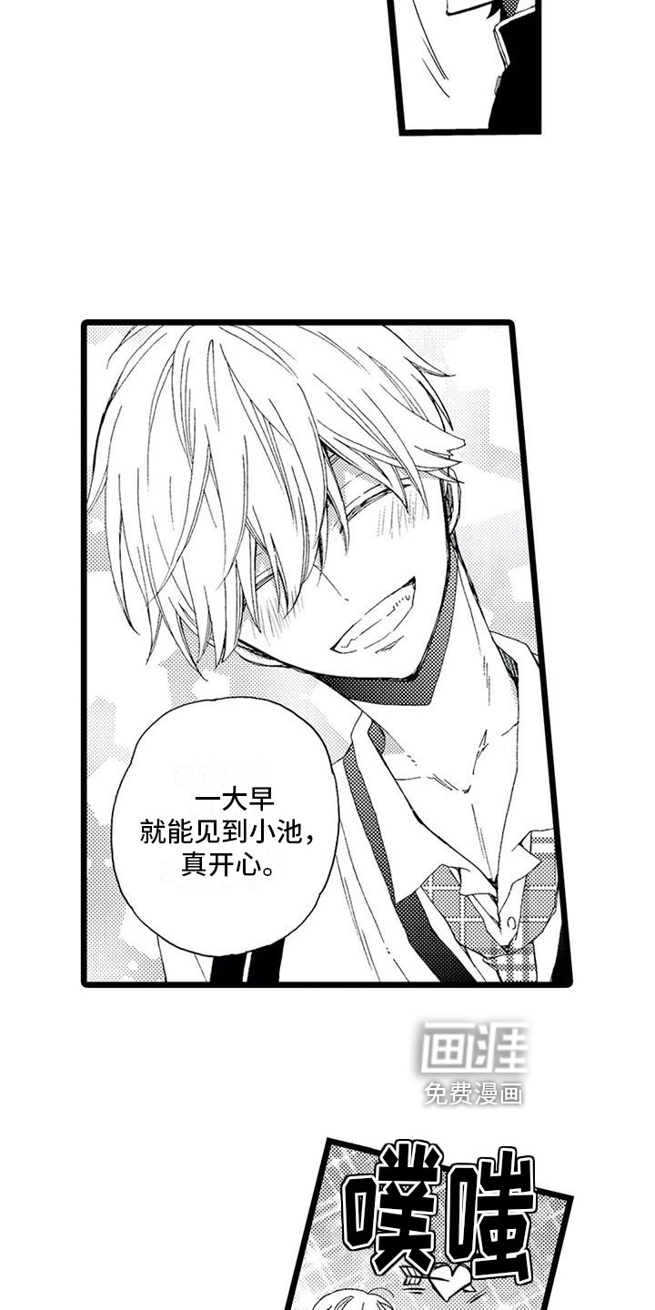 第5话5