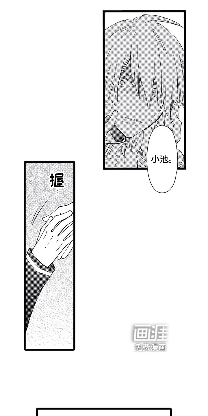 第4话17