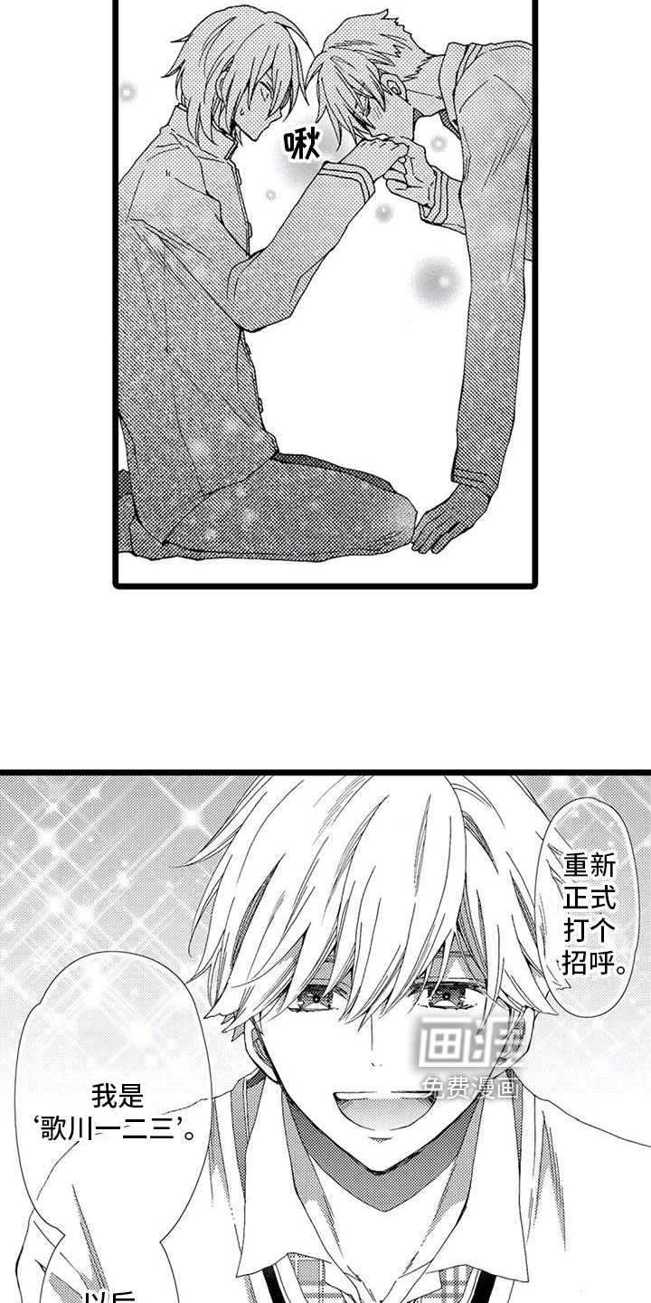 第4话18