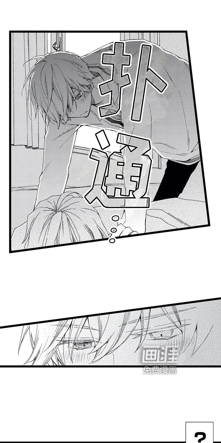 第4话3