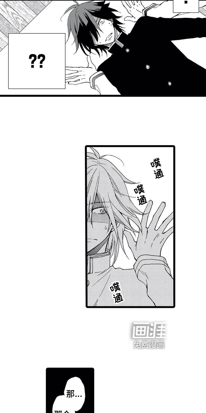 第4话4