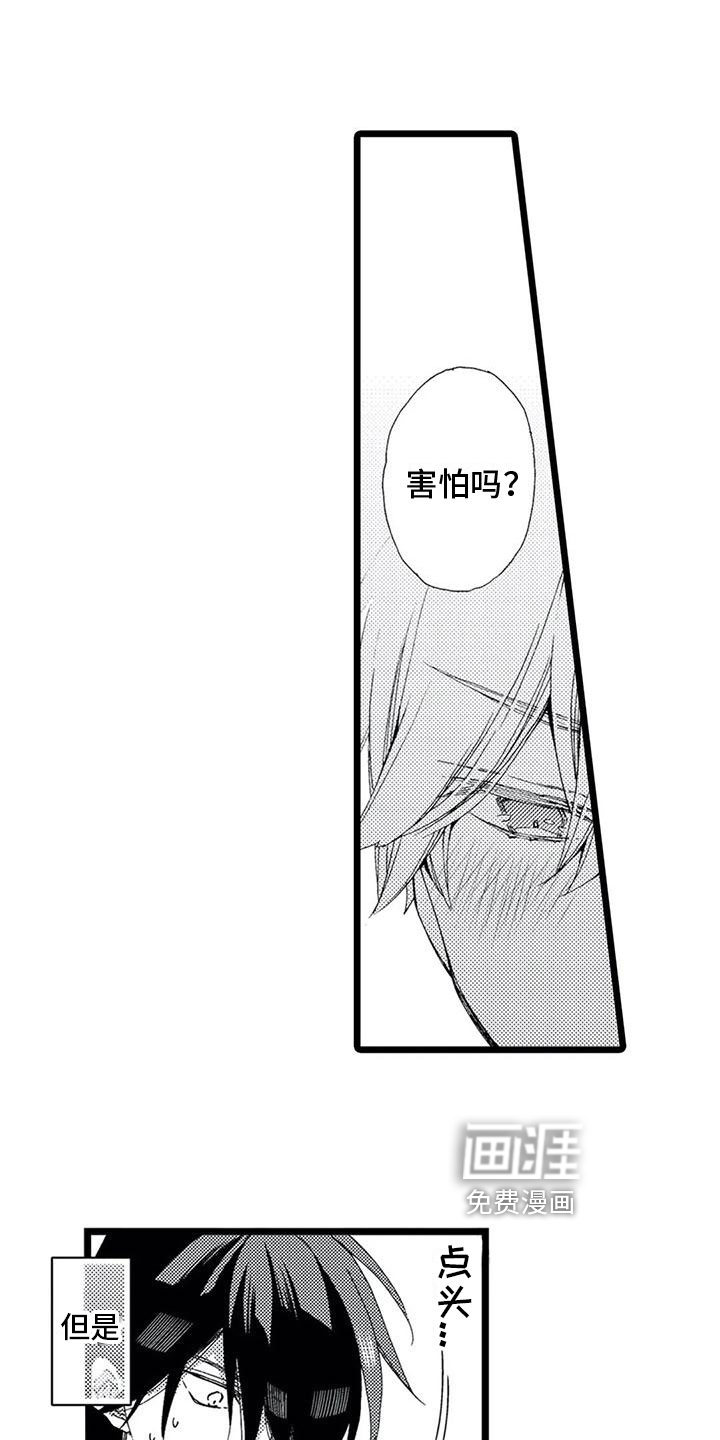 第4话7