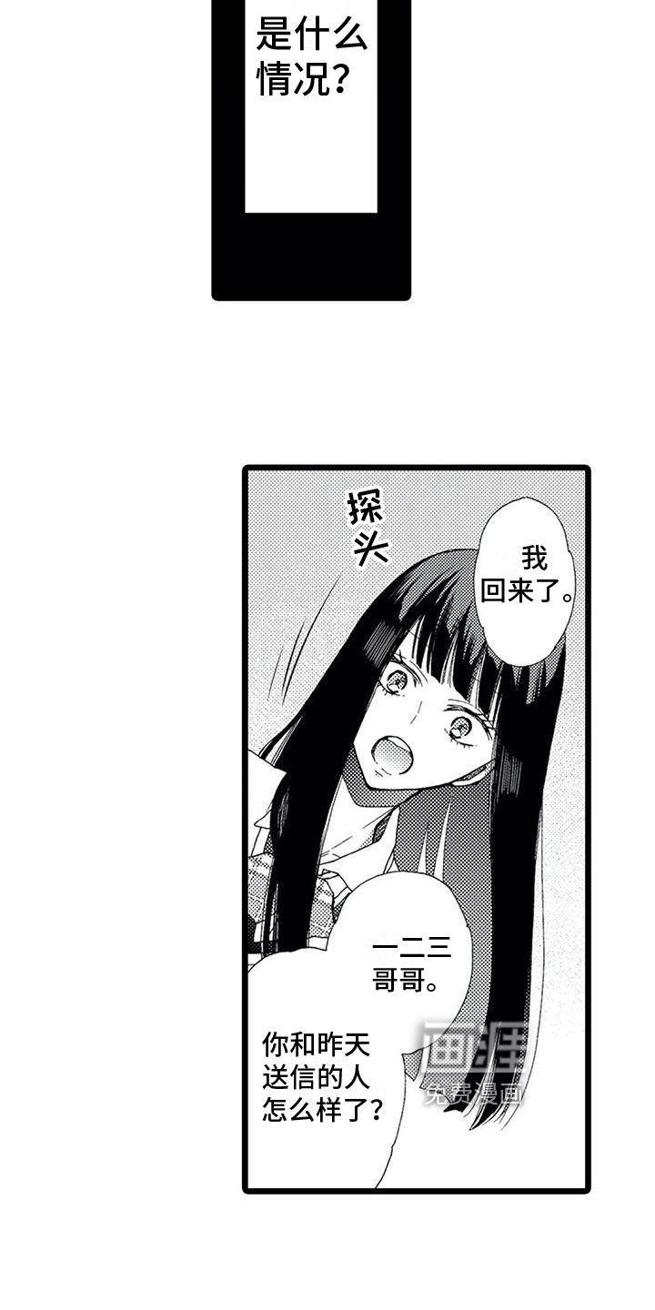第4话9