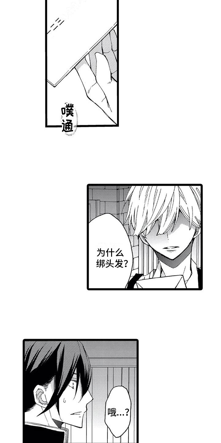 第3话1