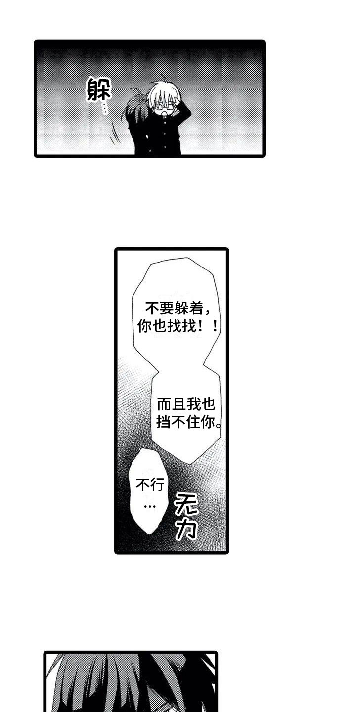 第2话0