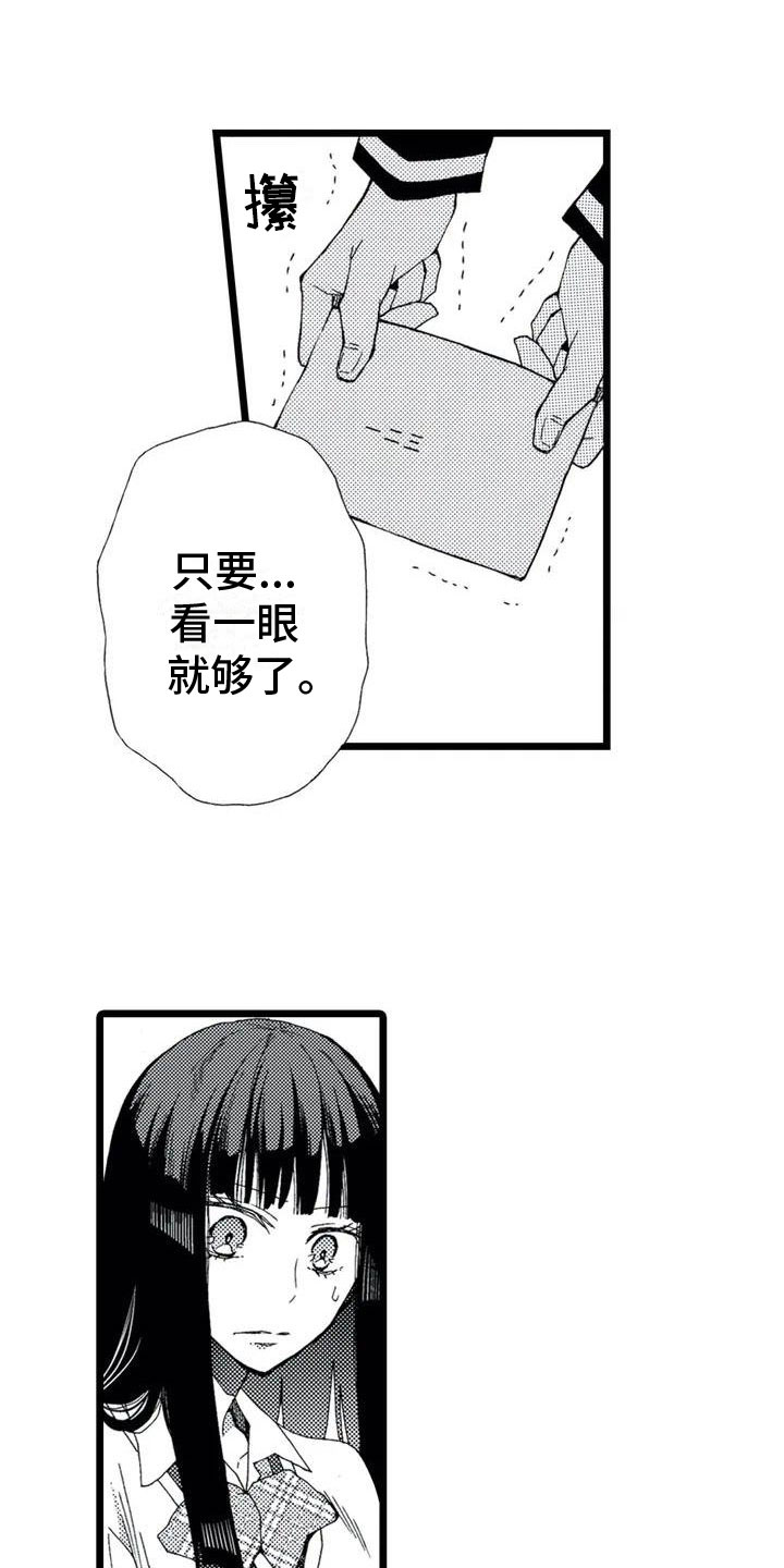 第1话4