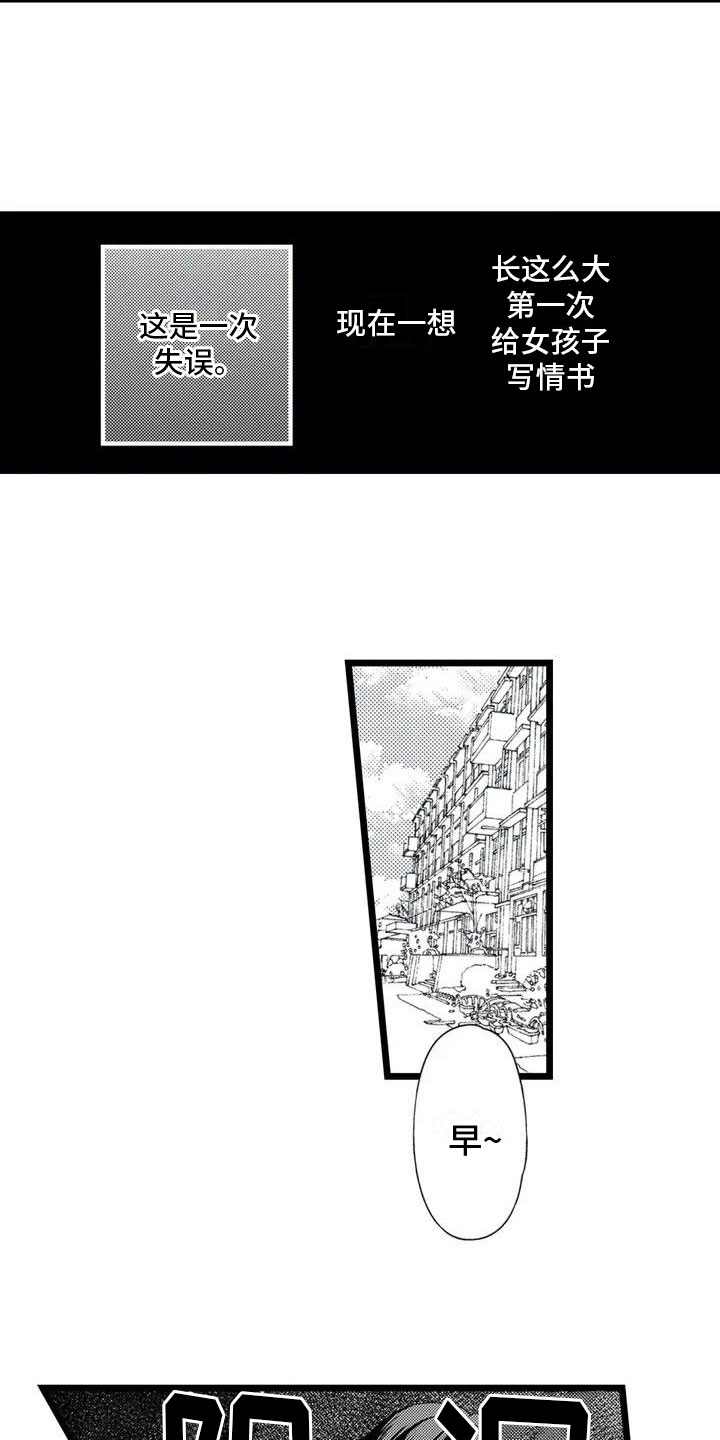 第1话7