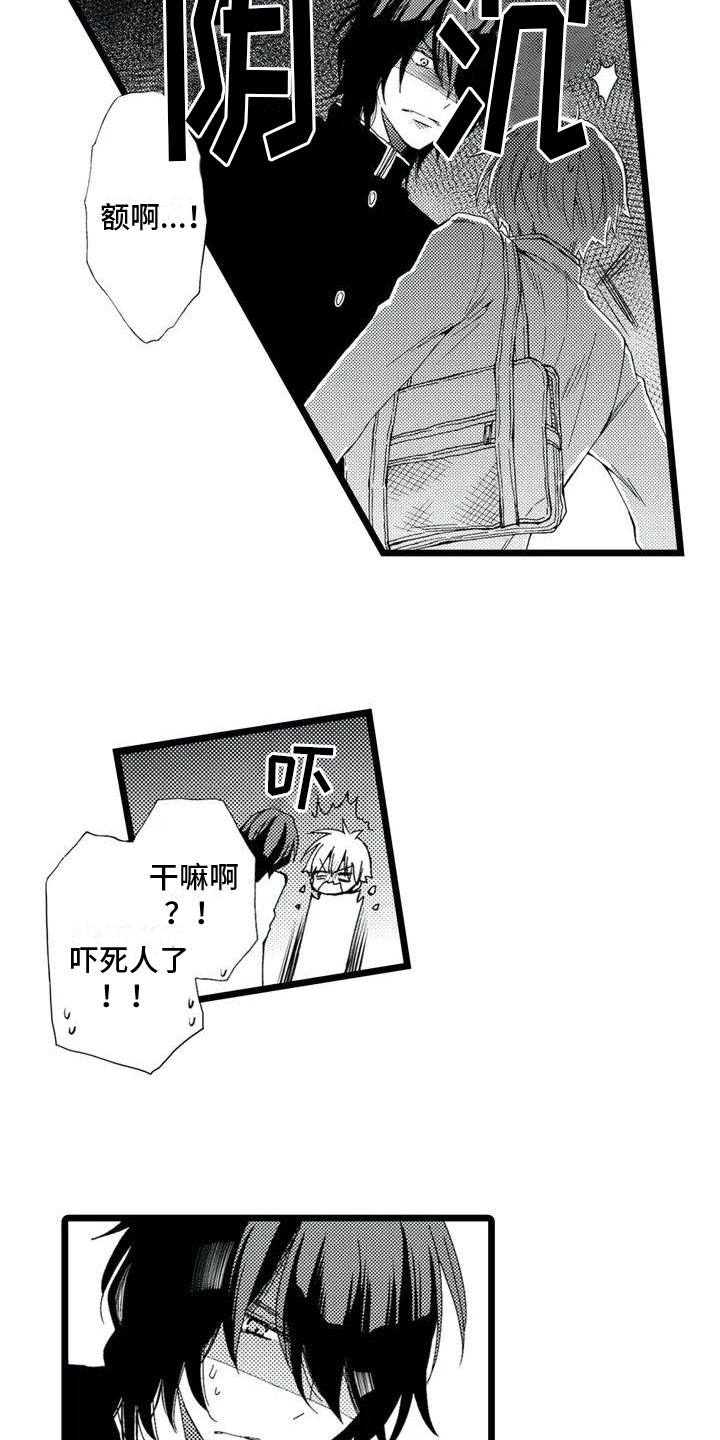 第1话8